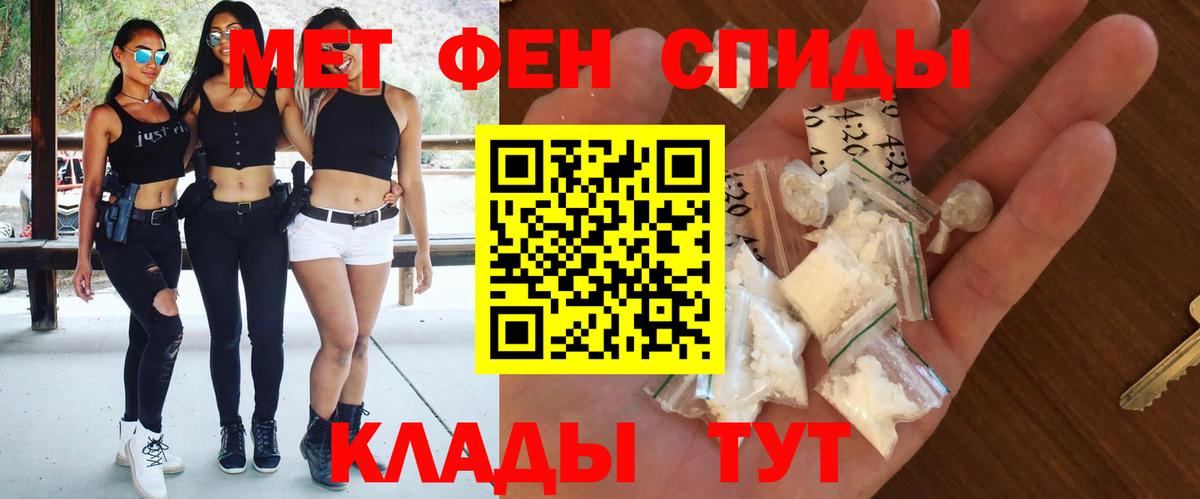 Балашов  Amphetamine Premium  Вход с VPN 