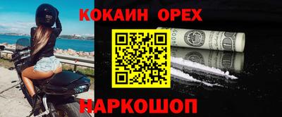 MDMA Ирбит