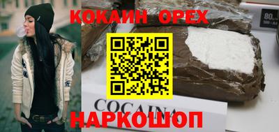 мескалин Ипатово
