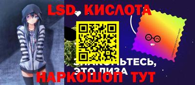 мескалин Ипатово