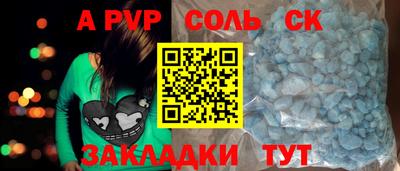 мескалин Ипатово