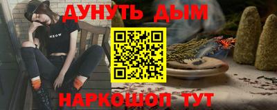 мескалин Ипатово