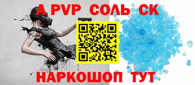 мескалин Ипатово