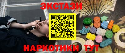 MDMA Ирбит