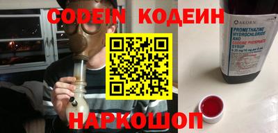 мескалин Ипатово