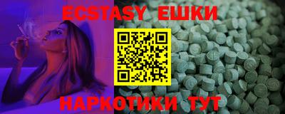 мескалин Ипатово