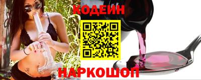 мескалин Ипатово