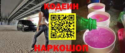 мескалин Ипатово