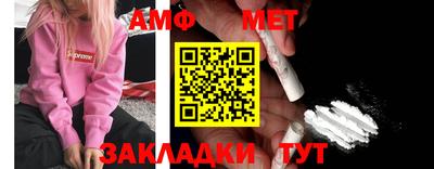 мескалин Ипатово