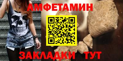 мескалин Ипатово