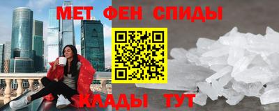 мескалин Ипатово