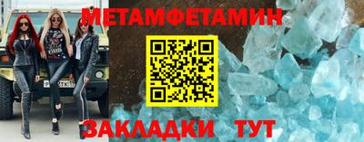 MDMA Ирбит