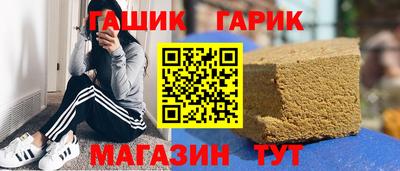 мескалин Ипатово
