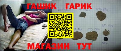 мескалин Ипатово