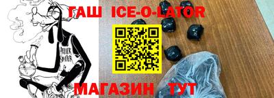 MDMA Ирбит