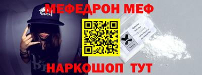 мескалин Ипатово