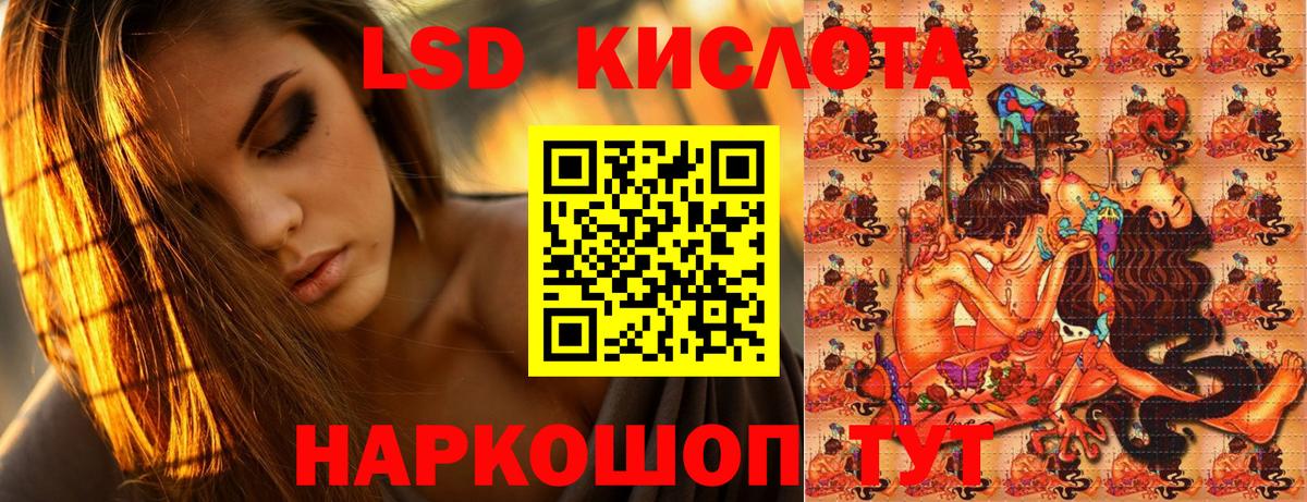 Наркотические марки 1,5мг Балашов