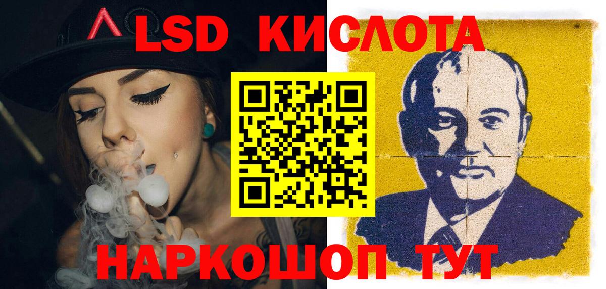 Балашов  купить наркоту  Вход с VPN  Наркотические марки 1,8мг 